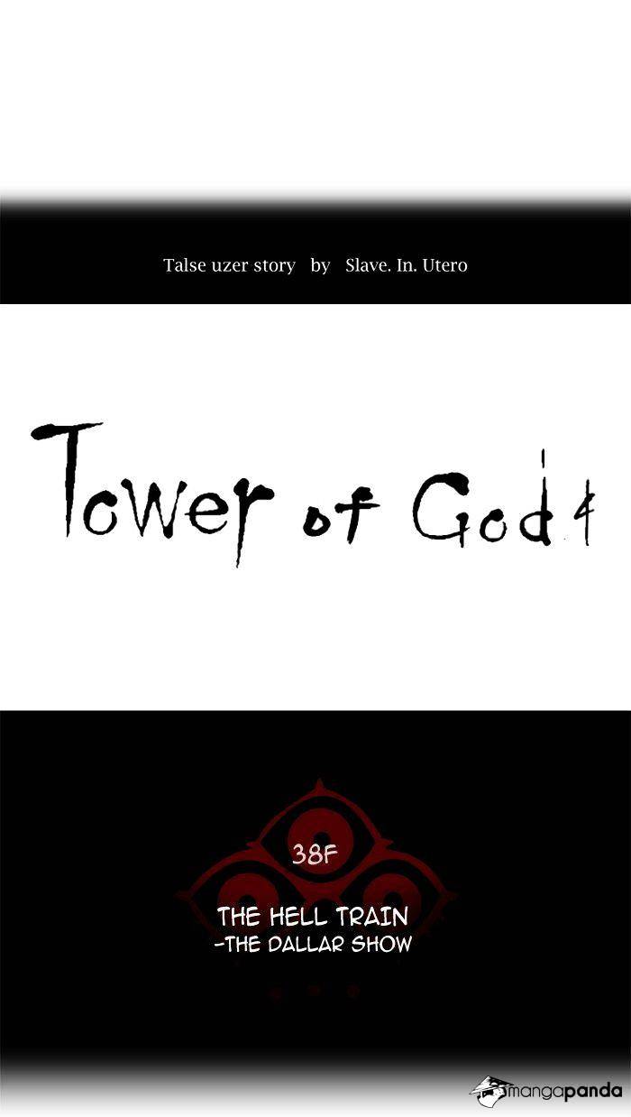 Tower of God, Chapter 268 image 005